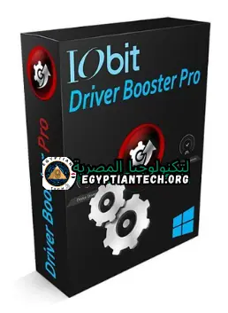 تحميل برنامج IOBIT Driver Booster Pro
