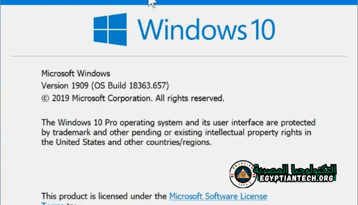 تحميل ويندوز 10 Windows