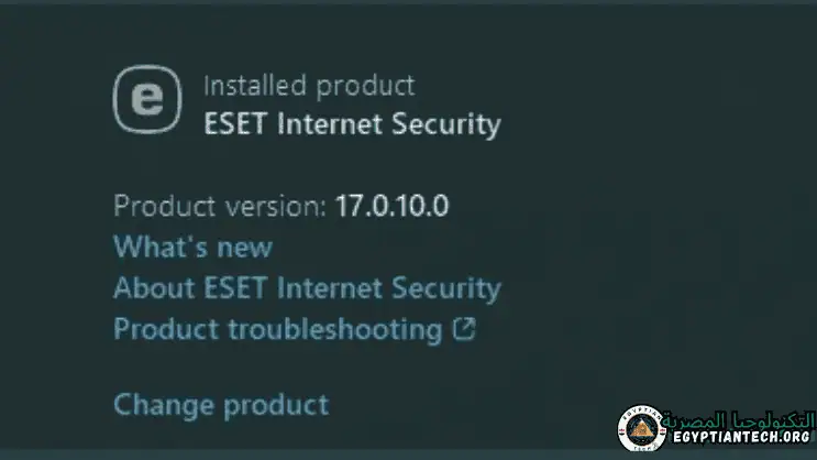 تحميل ESET Internet Security