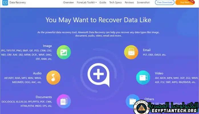 برنامج Aiseesoft Data Recovery Pro Portable