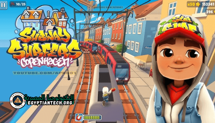 تحميل لعبة SubWay Surfers للكمبيوتر