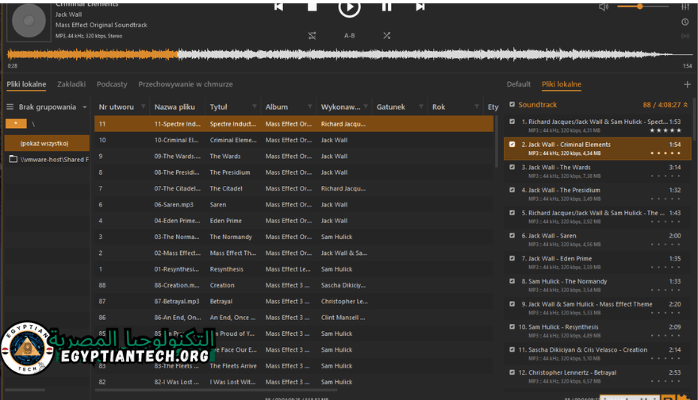 تحميل برنامج AIMP لتشغيل