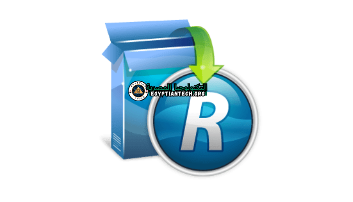 برنامج Revo Uninstaller Pro