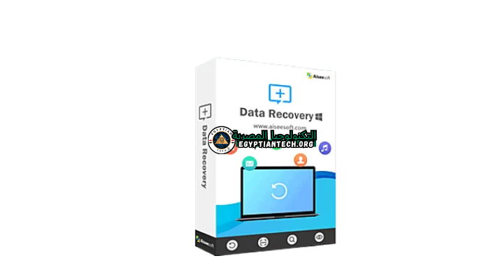 برنامج Aiseesoft Data Recovery