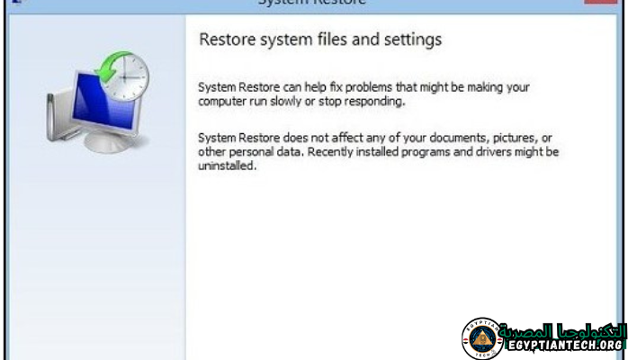 تحميل برنامج استعادة الويندوز