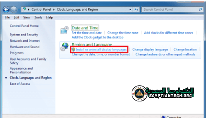 تحميل Service Pack 1 ويندوز 7