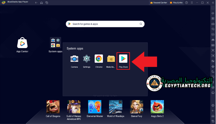 شعار Bluestack يضم مجموعة من الكتل الزرقاء، ترمز إلى محاكاة تطبيقات الهاتف المحمول على منصات الكمبيوتر الشخصي وأجهزة Mac