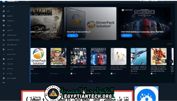 الجزء الخارجي من دار السينما يتميز بخيمة ملونة ترحب بالجمهور لتجربة سحر الفيلم