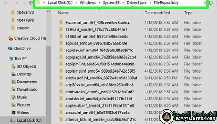 تحميل اسطوانة تعريفات الكمبيوتر