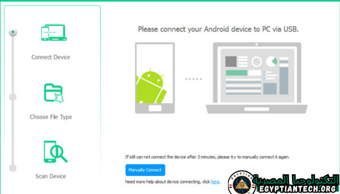 برنامج Aiseesoft Data Recovery