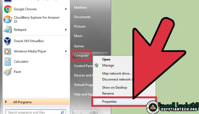 عرض سطح مكتب Windows 7 Ultimate يتميز بتصميم نظيف مع أيقونات ملونة وتصميم شريط مهام عصري