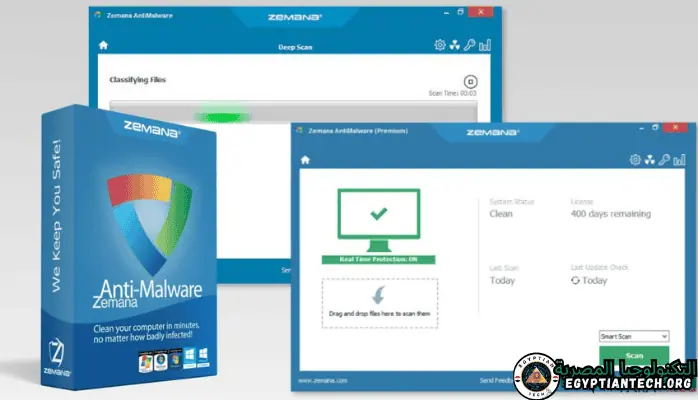 برنامج Zemana AntiMalware Portable