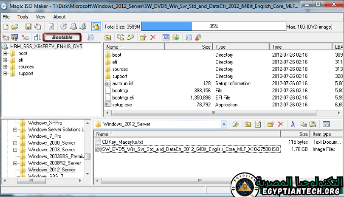يتيح لك UltraISO Portable