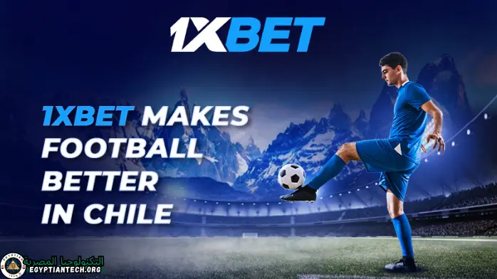 1xbet تحميل برنامج 1xbet للاندرويد