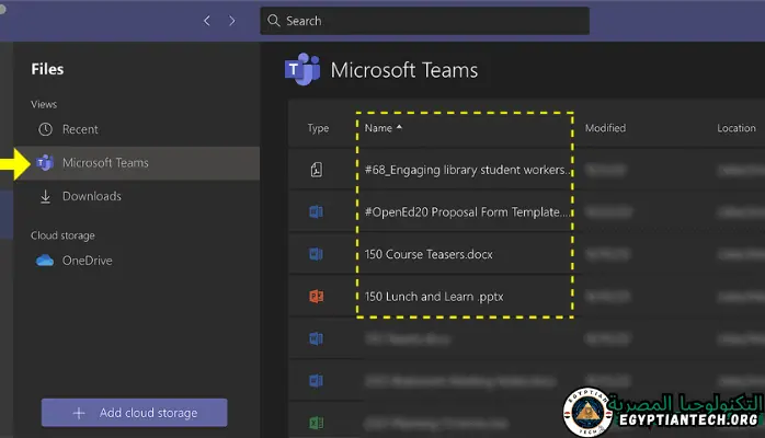 تحميل برنامج Microsoft Teams