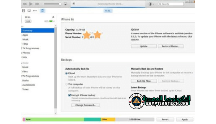 تحميل iTunes للكمبيوتر ويندوز 7