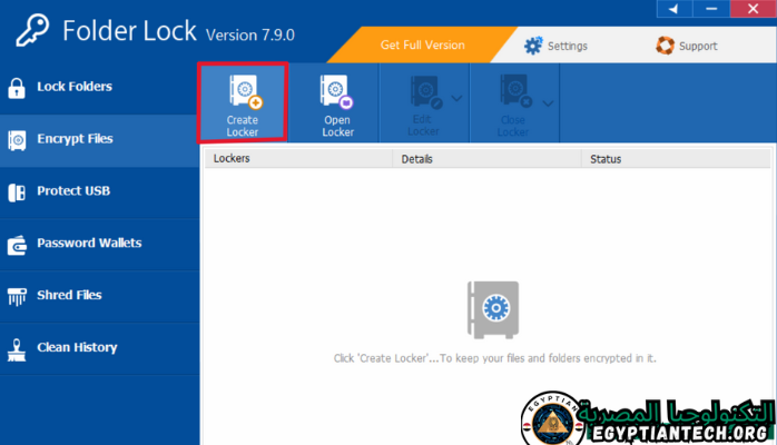 قفل مجلد آمن يرمز إلى حماية البيانات والخصوصية، ويتميز بقفل على مجلد مغلق