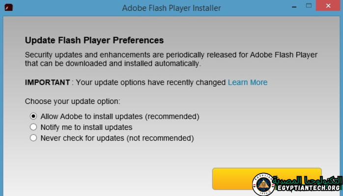 برنامج Adobe Flash Player