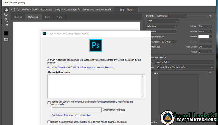 تم عرض Adobe Photoshop CC 2019 Portable على شاشة الكمبيوتر المحمول، مع تسليط الضوء على أدوات التحرير وميزاته سهلة الاستخدام