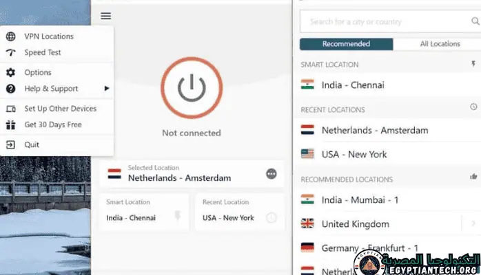 برنامج ExpressVPN