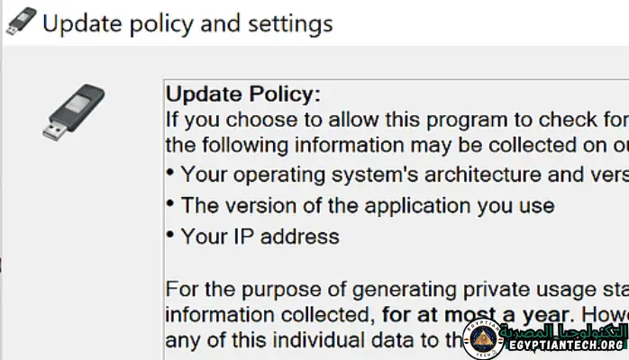 تحميل برنامج Rufus