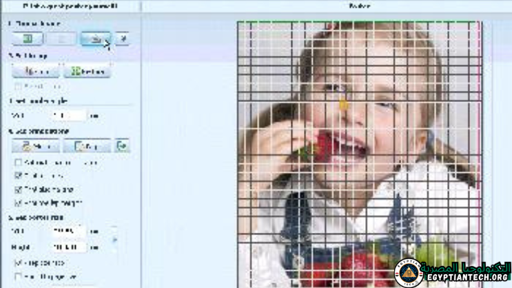 تحميل برنامج Ronyasoft Poster Printer