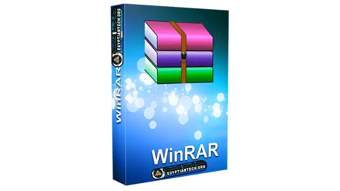 تحميل برنامج Winrar 32 bit من ميديا فاير