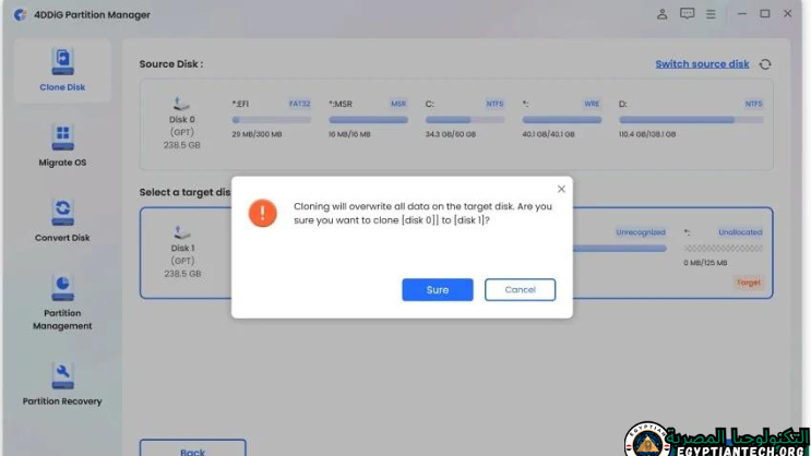 تحميل برنامج partition management