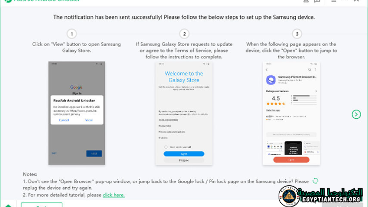 تحميل برنامج PassFab Android Unlocker