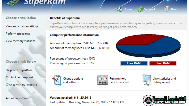 تحميل برنامج PGWare SuperRam