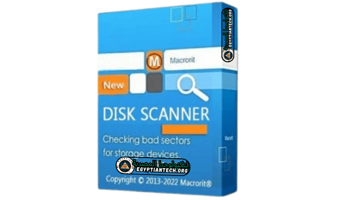 تحميل برنامج Macrorit Disk Scanner Unlimited