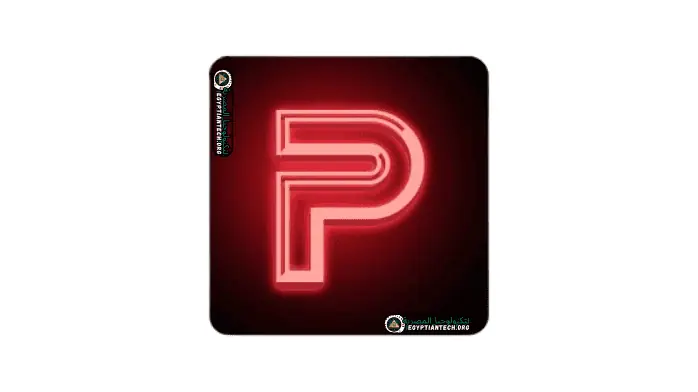 Plop Boot Manager شرح