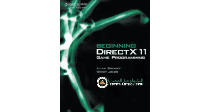 تحميل برنامج directx 11 لويندوز 10 64 بت على الكمبيوتر