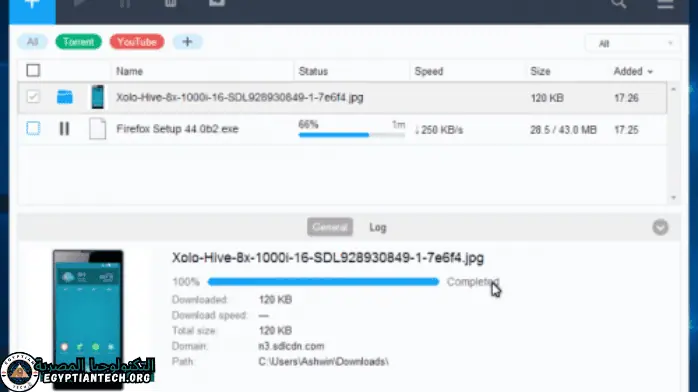 تحميل كراك داونلود مانجر 2017 كامل ميديا فاير