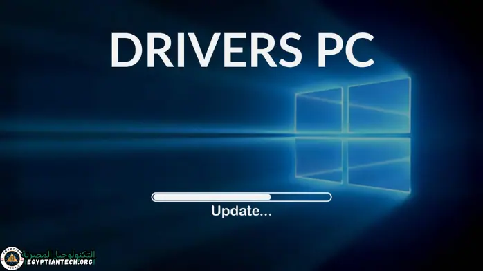 تعريفات ويندوز 10 64 بت بدون نت