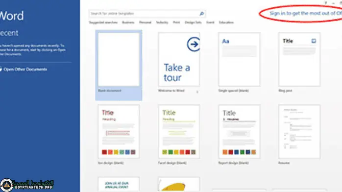 تحميل اوفيس 365 كامل مجانا 64 بت تم تفعيله مدى الحياة