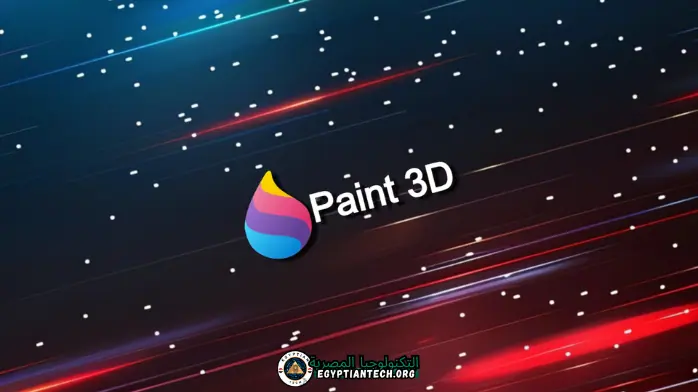 paint