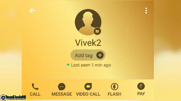 truecaller for pc تحميل تروكولر الذهبي مجانا مدى الحياة