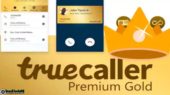 تحميل تروكولر الذهبي مجانا مدى الحياة