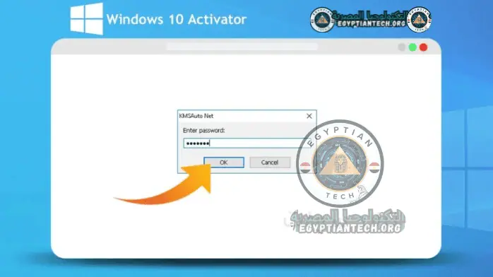 windows 10 activator 16