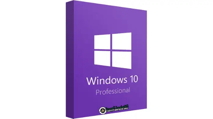 تحميل البرنامج Crak Win 10 مجانا مدى الحياة