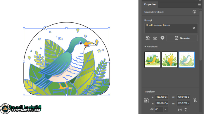 تحميل ادوبي اليستريتور Adobe Illustrator 2025