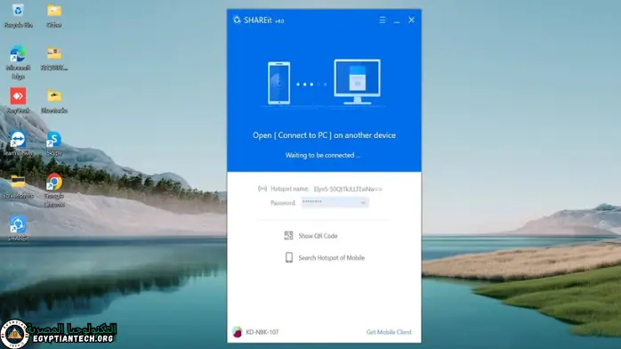 تحميل شير ات عربي SHAREit للكمبيوتر