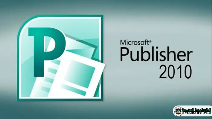 ms publisher