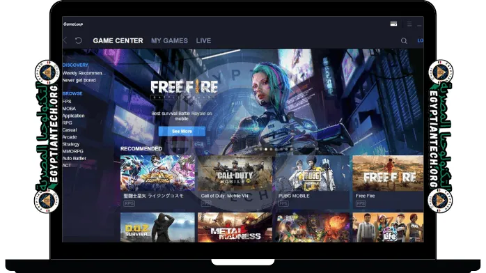 تحميل محاكي جيم لوب