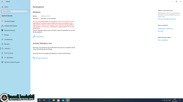 أسهل أداة لتفعيل ويندوز 10