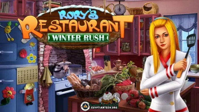 rorys restaurent game تحميل العاب بنات للكمبيوتر مجانا برابط واحد مباشر 2025