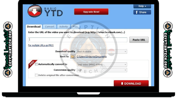 برنامج تحميل من يوتيوب للكمبيوتر