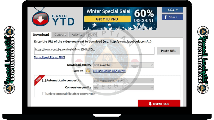 برنامج تحميل من يوتيوب للكمبيوتر