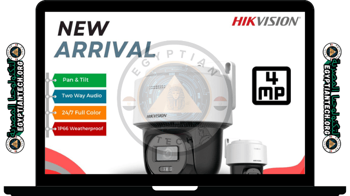 تحميل برنامج Hikvision للكمبيوتر